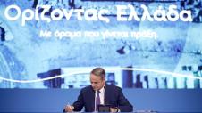 Κυριάκος Μητσοτάκης