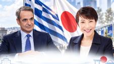 Μητσοτάκης, Τακαΐτσι