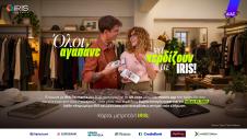 IRIS Payments