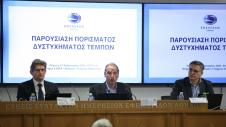 Παρουσίαση πορίσματος Τεμπών