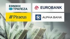 Τράπεζες Ελλάδας λογότυπα