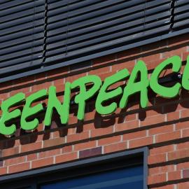 Greenpeace πινακίδα κτιρίου