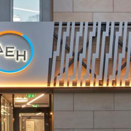 Λογότυπο ΔΕΗ κτίριο