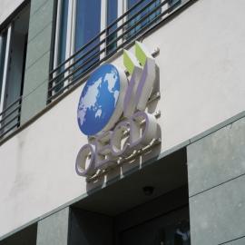 Κτίριο ΟΟΣΑ πρόσοψη