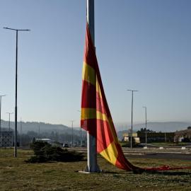 σημαία Βόρειας Μακεδονίας