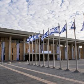 Το κτίριο της Κνεσέτ