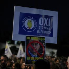 Πλήθος διαδηλωτών βράδυ