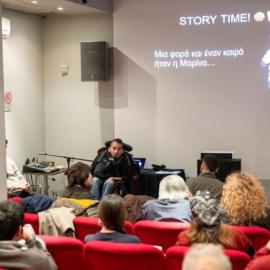 Άτομα σε εκδήλωση για τον κινηματογράφο από την Alpha Bank