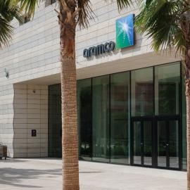 Η εταιρεία καυσίμων Aramco 