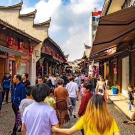 Αγορά Γιουβού Κίνα