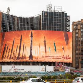 Πινακίδα στην Τεχεράνη