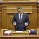 Κυριάκος Μητσοτάκης στο Βουλή