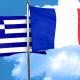 Σημαίες Ελλάδας Γαλλίας