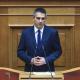 Χρήστος Δήμας στη Βουλή