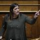 Ζωή Κωνσταντοπούλου ομιλία