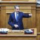 Κυριάκος Μητσοτάκης στη Βουλή
