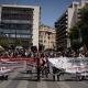 Πορεία διαμαρτυρίας Αθήνα