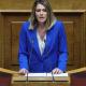 Άννα Ευθυμίου στη Βουλή