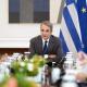 Κυριάκος Μητσοτάκης συνεδρίαση