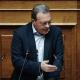 Σωκράτης Φάμελλος ομιλία βουλή