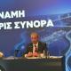 Αλέξανδρος Εξάρχου