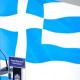 Κυριάκος Μητσοτάκης
