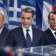 Νετανιάχου, Μητσοτάκης, Μακρόν